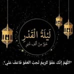 Zahra Barekzai - Facebook