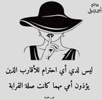 Sara Bari - Facebook