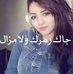 Sara Baris - Facebook