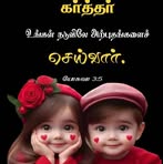 Sara Barnit - Facebook