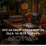 Sara Boyzo - Facebook