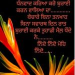 Sarab Raman - @sarab.raman - Instagram