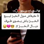 Sara Choukri - @choukri4832 - Instagram