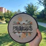 🇵🇸SARA DERBAS𓂆 - @saraderbas - Instagram
