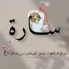sara derbas - @user00017719 - TikTok