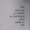 sara - @sara_derbas - TikTok