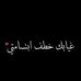 Sara Doak - Facebook