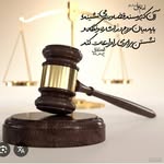 sara dolatkhah lowyer⚖️ - @sara_dowlatkhah_lowyer - Instagram