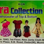 Sara Dress - Facebook