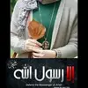 Sara Farah - @sarafarah22 - TikTok