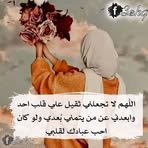 Sara Farah - Facebook