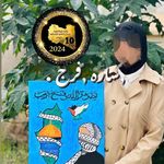 سارا فرج - @sara_faraj_2004 - Instagram
