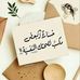 SARA FARAJ - Facebook