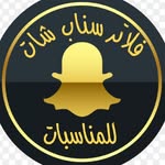 سارة مصممة فلاتر سناب شات - @sara.for.events - Instagram