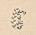 Sara Gamal - Facebook