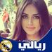 Sara Gamal - Facebook