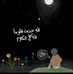 sara Gamal - Facebook