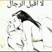 Sara Gwina - Facebook