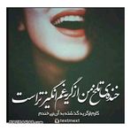 Sara Gholami - Facebook