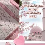Sara Hamad - Facebook
