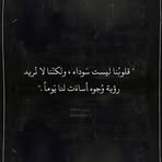 Sara Hamad - Facebook