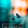 Sara Hamad - @sarahamad9615 - TikTok