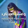 sara_hamad - @sara_hamad - TikTok