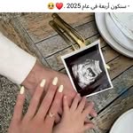 Sara Hamada - @sarahamada7777 - Instagram