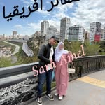 Sara Amel - @sarahamel296 - Instagram