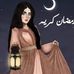 Sara Hane - Facebook