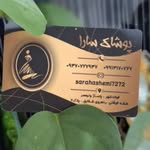 sara - @sarahashemi7272 - Instagram