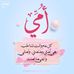 Sara Hay - Facebook