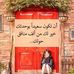 Sara Heart - Facebook
