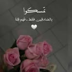 Sara Hersh - Facebook