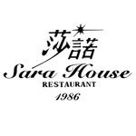 Sara house 莎諾西餐 - @sara_house1986 - Instagram
