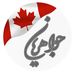 Sarafi Javaherian - Facebook