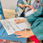 Sara Javed - Facebook