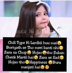 Sara Javed - Facebook