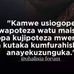 Sarah Julius - Facebook