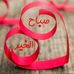 Sara Kass - Facebook