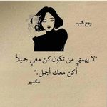 Sara Khattab - @sarashwekay - Instagram