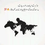 Sara KiaNi - Facebook