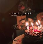 Sara Lo - Facebook