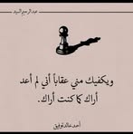 Sara Loud - Facebook