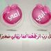 Sara Maher - Facebook
