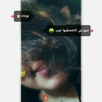 تماره آل محمد - @sarah.munro.1029 - Instagram