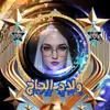 🍒𝕊𝔸ℝ𝔸سًٌُُارٍة🍒 - @sara.pride - TikTok
