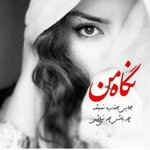 S.R.02 - @sara.rajabi02 - Instagram