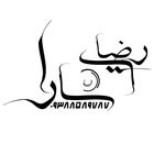 Sara Rezaei | سارا رضایی - @sararezaei.official - Instagram