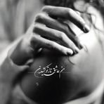 Sarah Rezaei - Facebook
